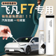 飞凡F7补漆笔云舒白琥珀灰生椰拿铁汽车原厂车漆修复神器改装 配件