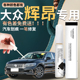 大众辉昂补漆笔汽车原厂车漆修复划痕深度刮痕神器改装 件专用点漆
