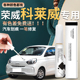 科莱威补漆笔约克白色荣威科莱威油漆点漆专用原车漆修复改装 用品