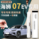 比亚迪海狮07ev补漆笔自喷点漆亚特兰蒂斯灰原厂汽车专用划痕修复