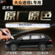 大众途观L补漆笔玄武黑极光白pro汽车专用原厂补车漆划痕修复神器