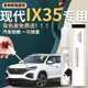 北京现代ix35补漆笔汽车极地白专用车漆修复划痕漆面神器用品沐飒