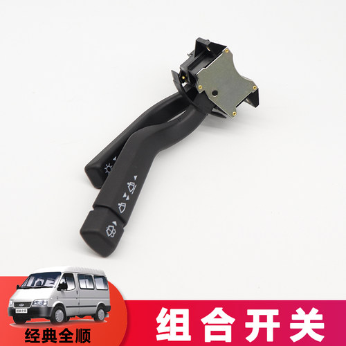 仟骏联组合开关厂家直销