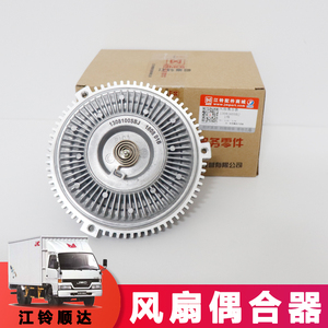 适用江铃顺达凯运凯锐风扇离合器总成风扇偶合顺达风扇水箱配件