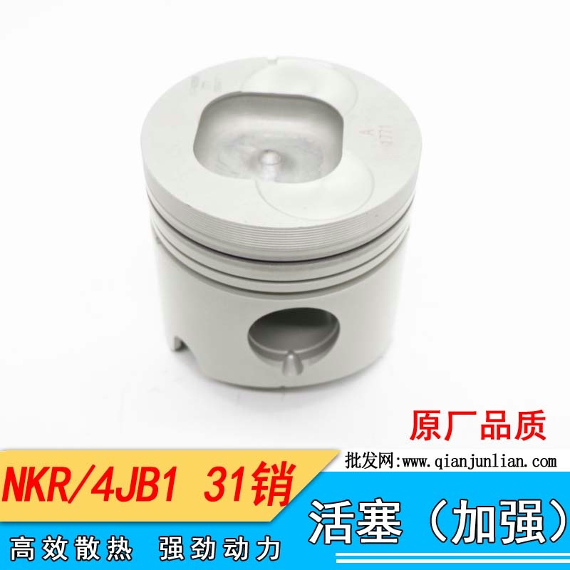 适用五十铃100P4JB1活塞江铃凯运全顺非增压活塞 缸套四配套 方顶