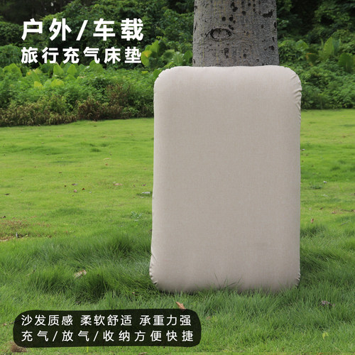 车载床垫充气床轿车后座折叠床婴儿睡床宝宝车内睡觉神器后排睡垫