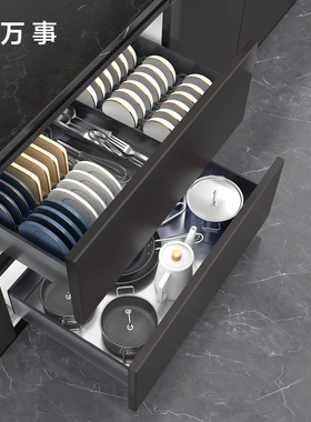 威万事WELLMAX高级感铝材深灰厨房拉篮橱柜拉篮碗盘篮锅具篮御典2