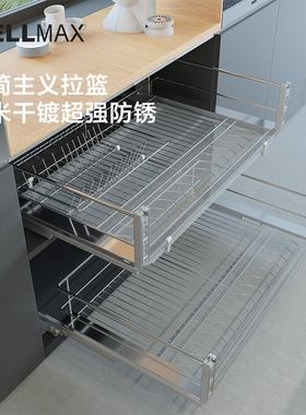 威万事wellmax厨房拉篮橱柜碗盘篮厨房抽屉双层防锈碗盘篮套装NJ