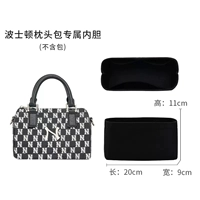 Черный цветной вкладыш