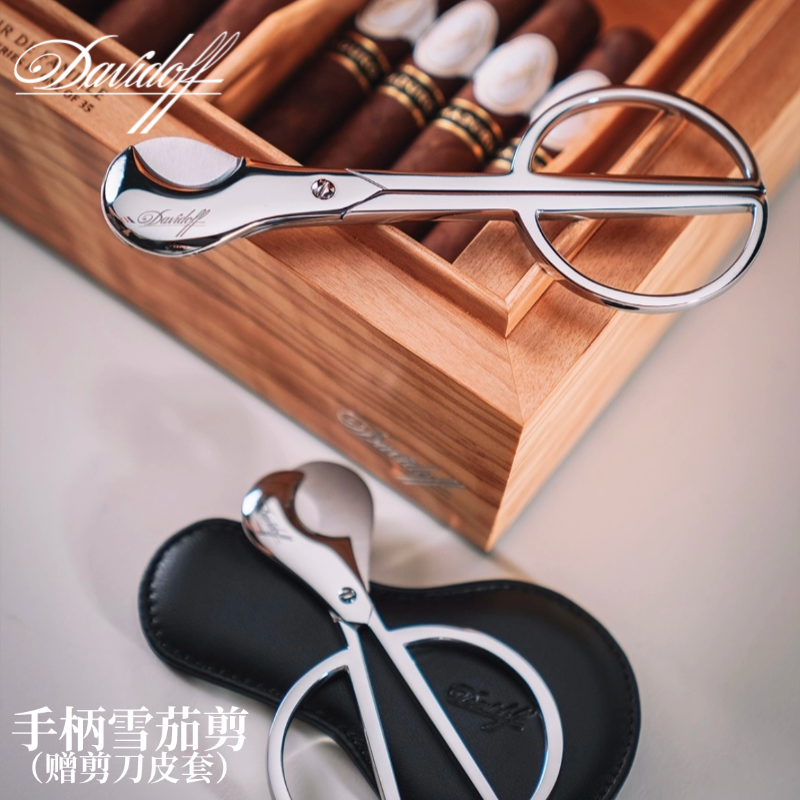 大卫杜夫不锈钢手柄剪锋利不锈钢