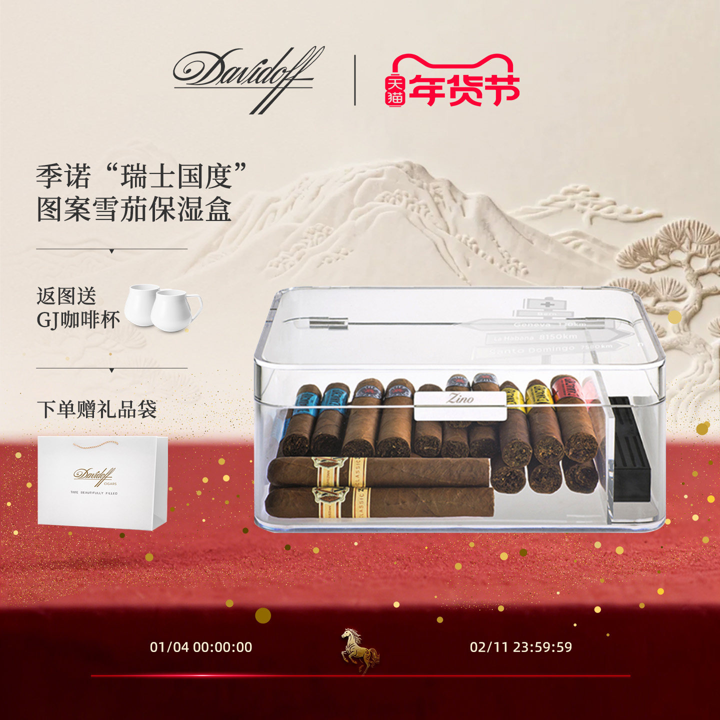 Davidoff/大卫杜夫 季诺雪茄保湿盒透明乐扣养茄保养盒树脂大容量,ZIPPO/瑞士军刀/眼镜,烟盒,淘宝优惠券,粉丝福利购,淘宝优惠卷