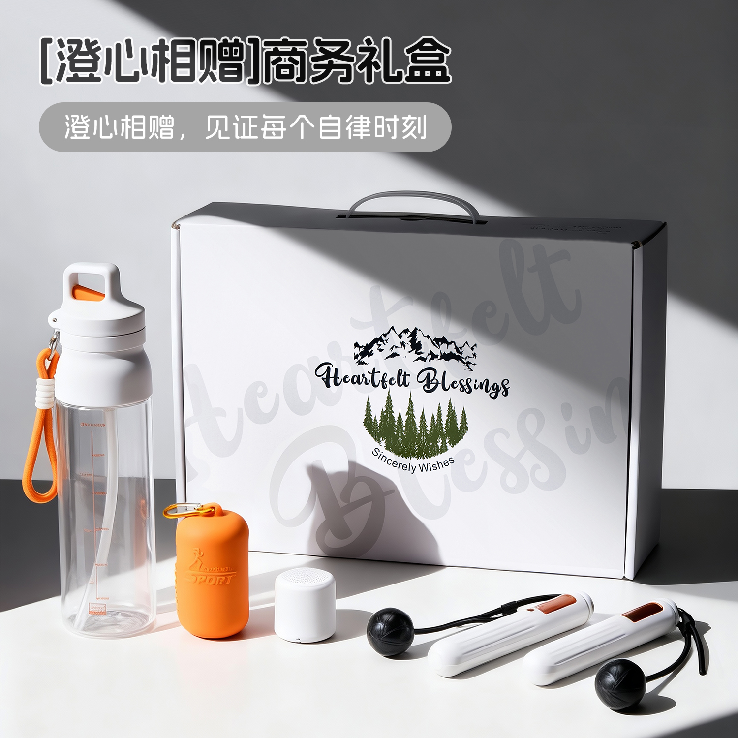 商务礼品定制logo公司年会送客户员工文创实用高档伴手礼套装礼盒