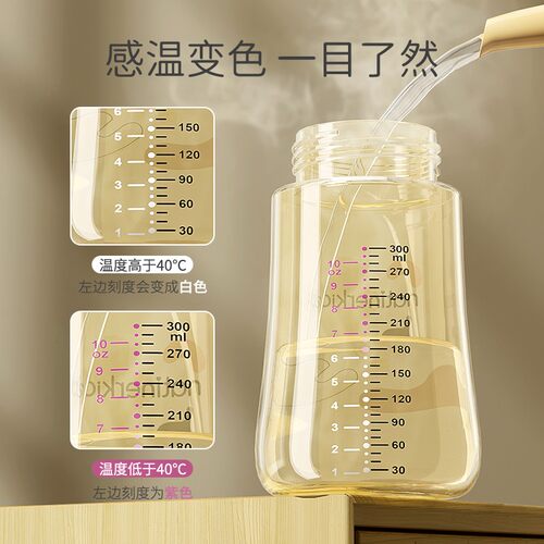 婴幼儿奶瓶儿童1-3岁防摔翻盖宽口径防胀气防呛防摔防漏耐摔三用