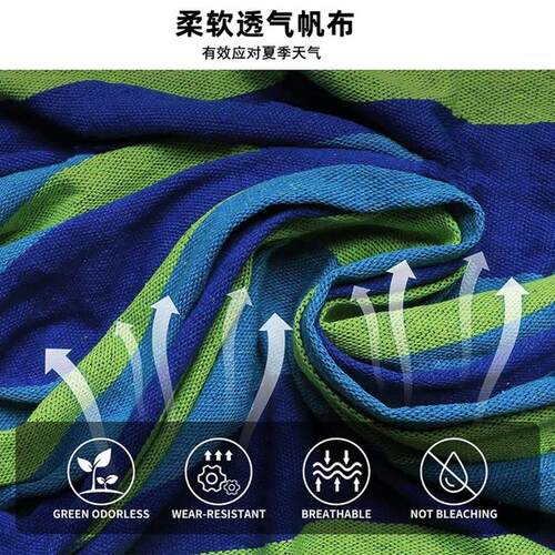 全新升级吊床防侧翻加厚帆布宿舍学生寝室户外秋千大人儿童便捷