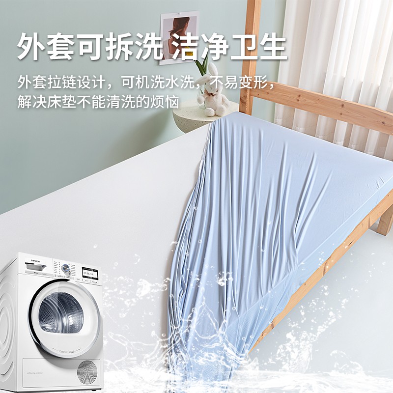 好睡眠学生宿舍凉感记忆棉床垫上下铺寝室大学中学初中单人床垫褥图片
