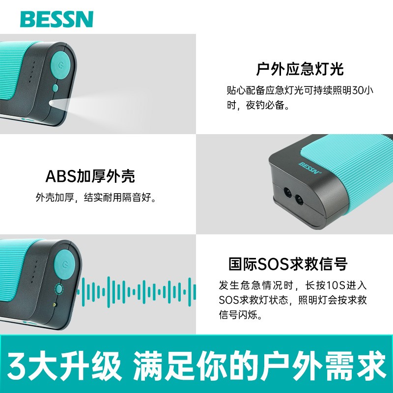 BESSN垂钓氧气泵增氧钓鱼专用户外两用交直流充电打氧机停电自启