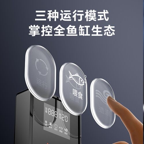 炫科鱼缸水泵过滤泵鱼缸循环水泵鱼池抽水泵低吸泵变频水泵超静音