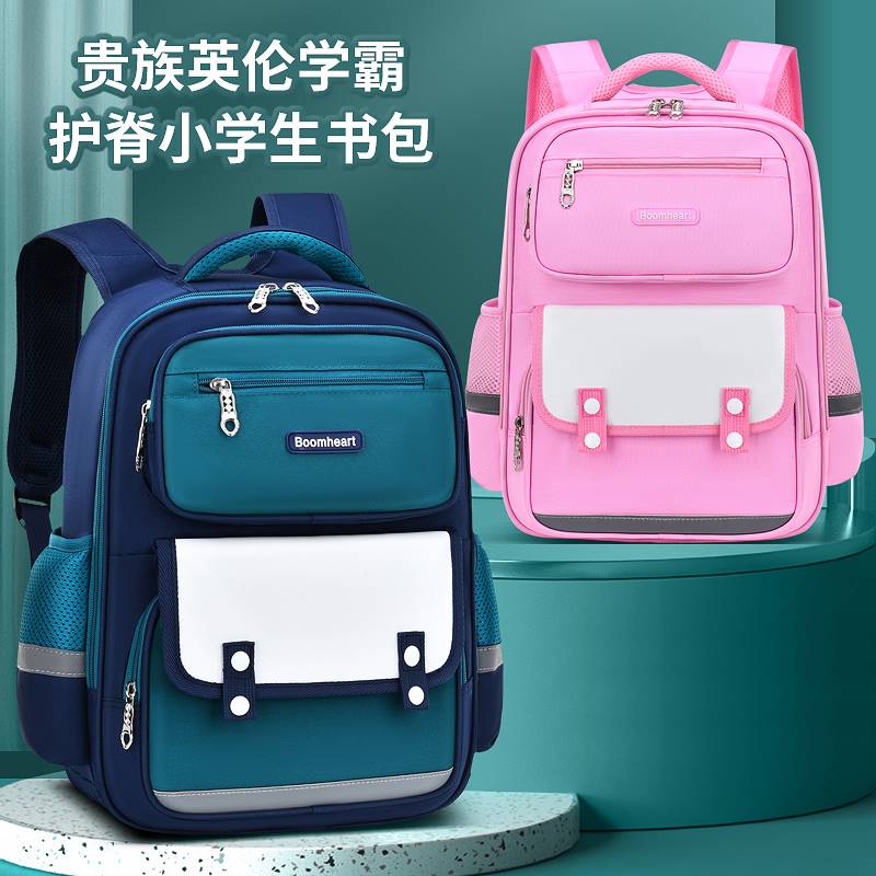 木木林书包男童女童男生网红书包小学生男一二三四到五六年级大容