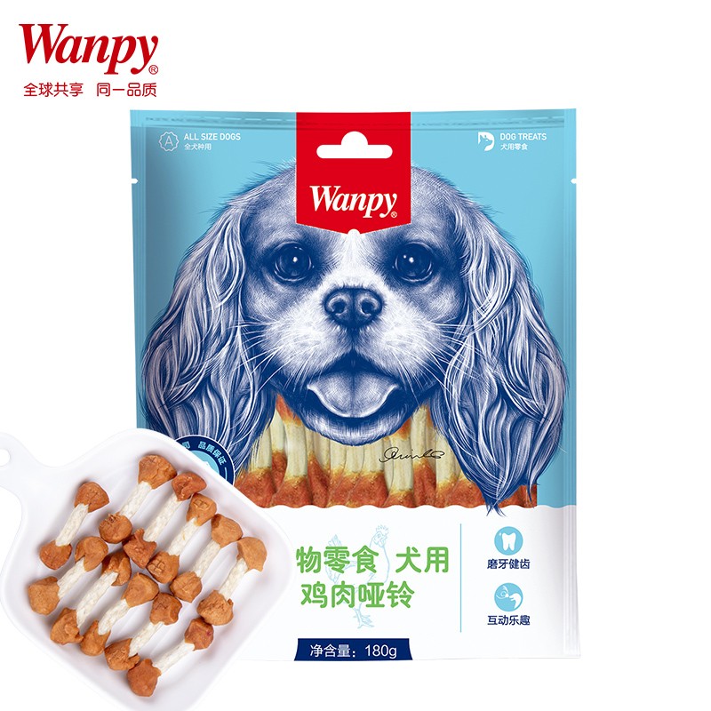 Wanpy鸡肉哑铃磨牙棒现货速发