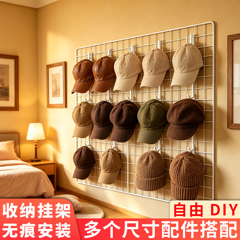 墙面网格挂钩免钉收纳挂架多功能置物架首饰项链包包衣服挂钩挂架