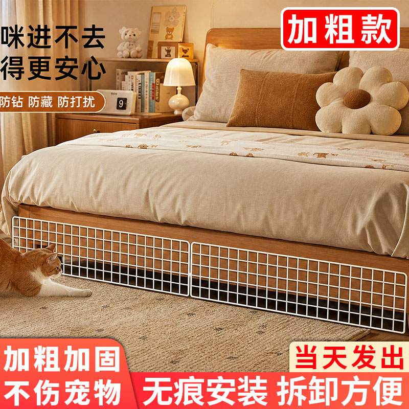 网格片铁丝网阳台围栏护栏防护网格猫狗栅栏封床底挡板防猫隔离网