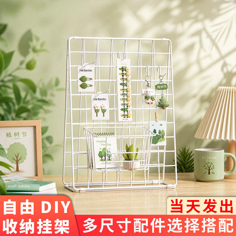 桌面网格置物架多功能化妆品收纳展示架饰品发箍发夹整理收纳挂架