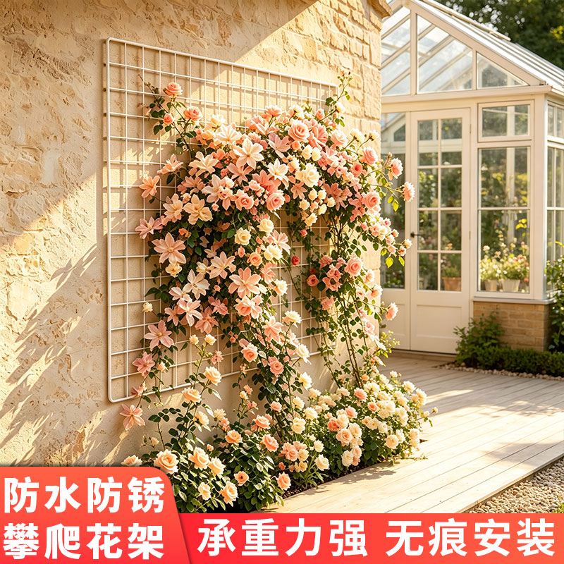 攀爬花架网格铁丝网阳台庭院花园围栏护栏隔离网爬藤攀爬网架子