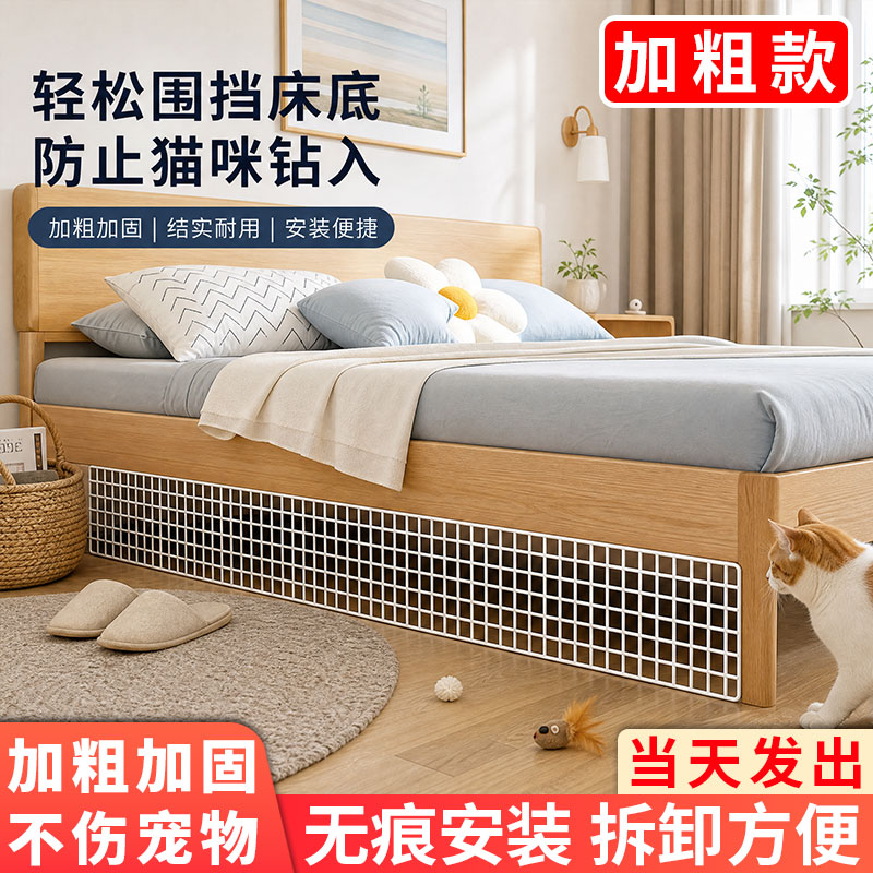 阳台安全防护网露台防猫网门栅栏防猫隔离网养猫封窗网床底防猫钻图片