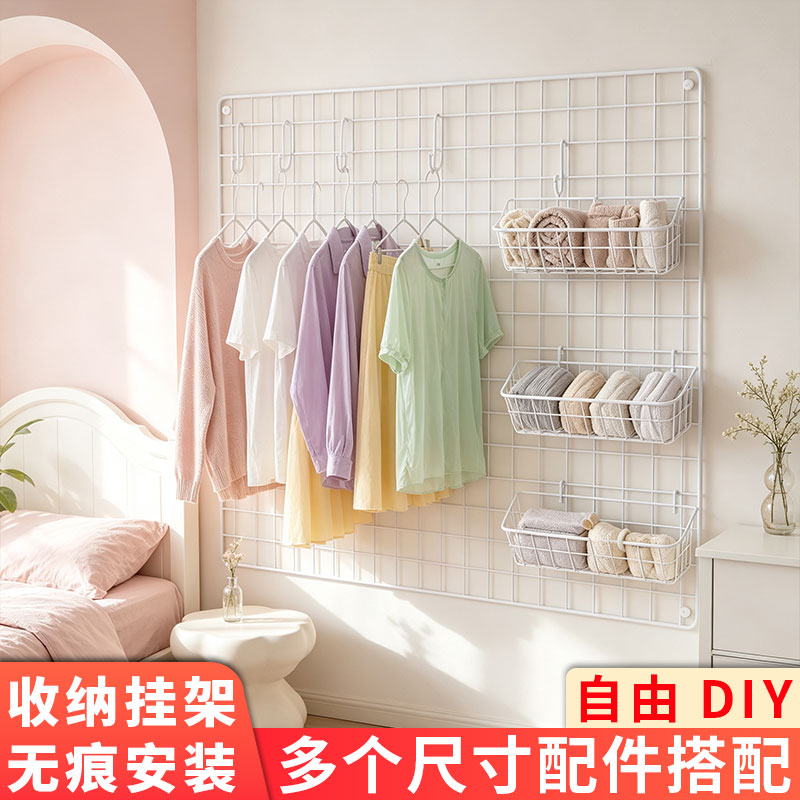 网格片置物架壁挂式收纳挂架宿舍卧室衣架挂架帽子包包饰品整理架