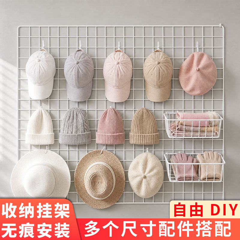 网格片墙面收纳挂架帽子收纳架包包饰品衣服铁艺铁丝网家用置物架