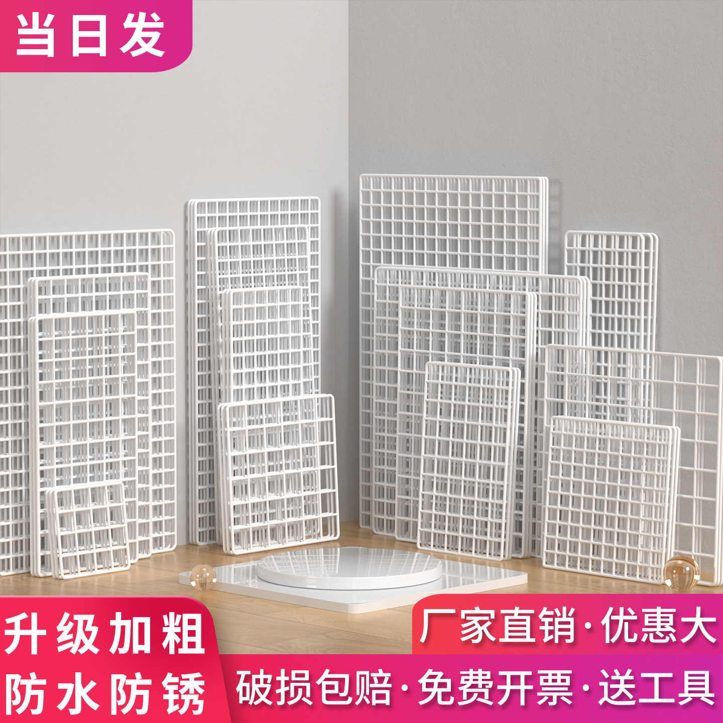 网格网片铁丝网阳台围栏护栏防护网格猫狗栅栏鸡笼养殖隔离网铁艺