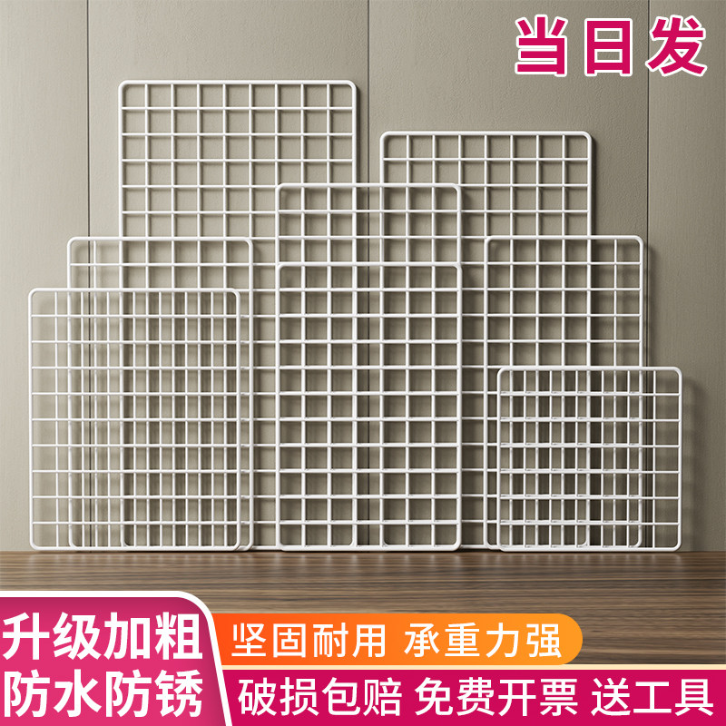 白色网格片不锈铁丝网架隔离网长方形晾晒网铁架网格板正方形挂网