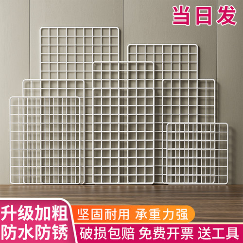白色网格片不锈铁丝网架隔离网长方形晾晒网铁架网格板正方形挂网