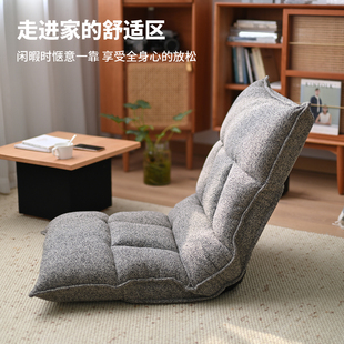 懒人沙发可躺可睡飘窗榻榻米座椅折叠单人小沙发床上阳台靠背椅子