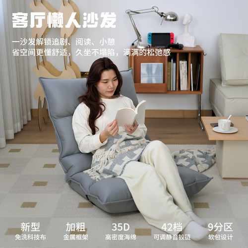 榻榻米飘窗靠背神器懒人沙发