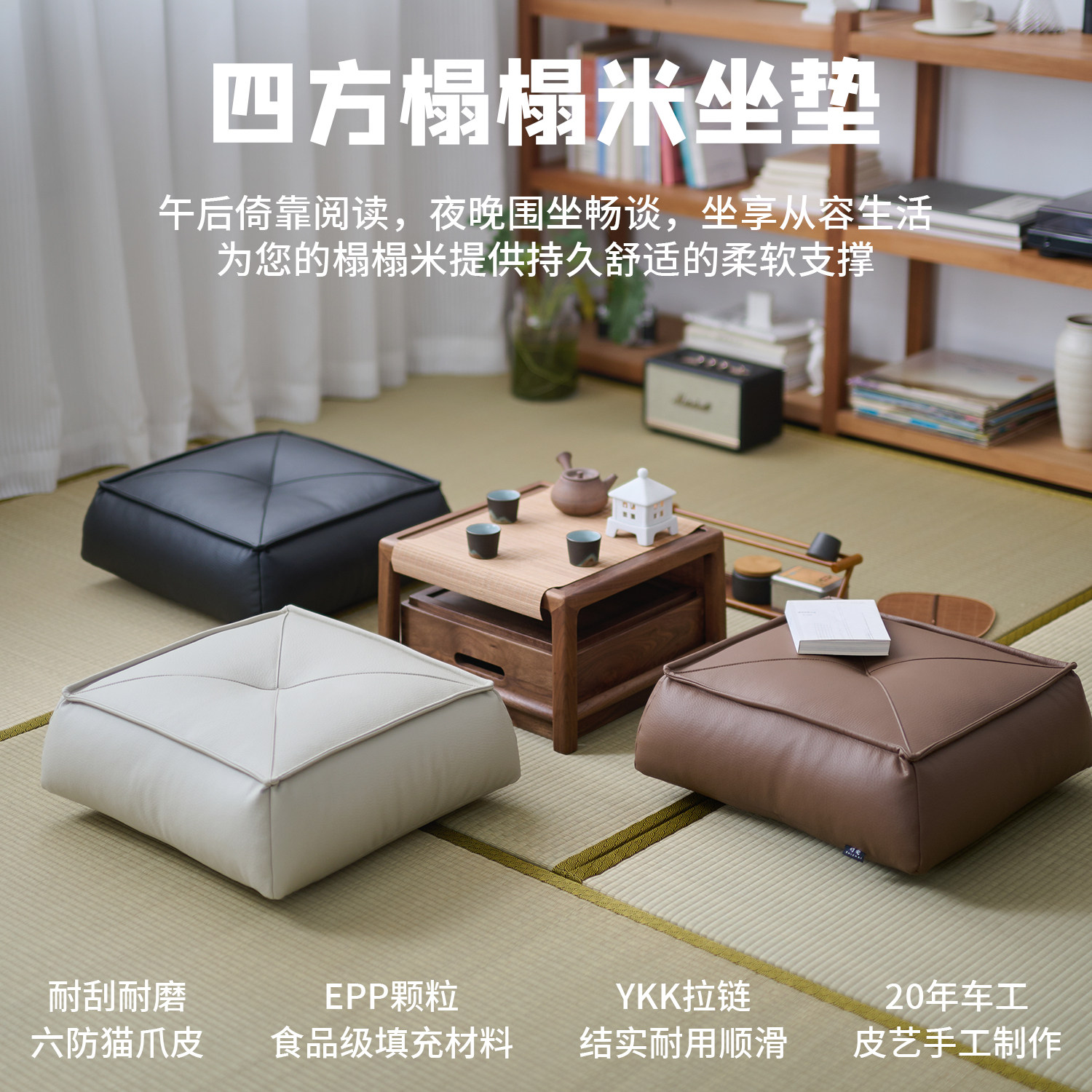 榻榻米坐垫日式地上坐垫飘窗地板坐墩防猫抓皮蒲团地毯打坐厚垫子,居家布艺,蒲团,淘宝优惠券,粉丝福利购,淘宝优惠卷