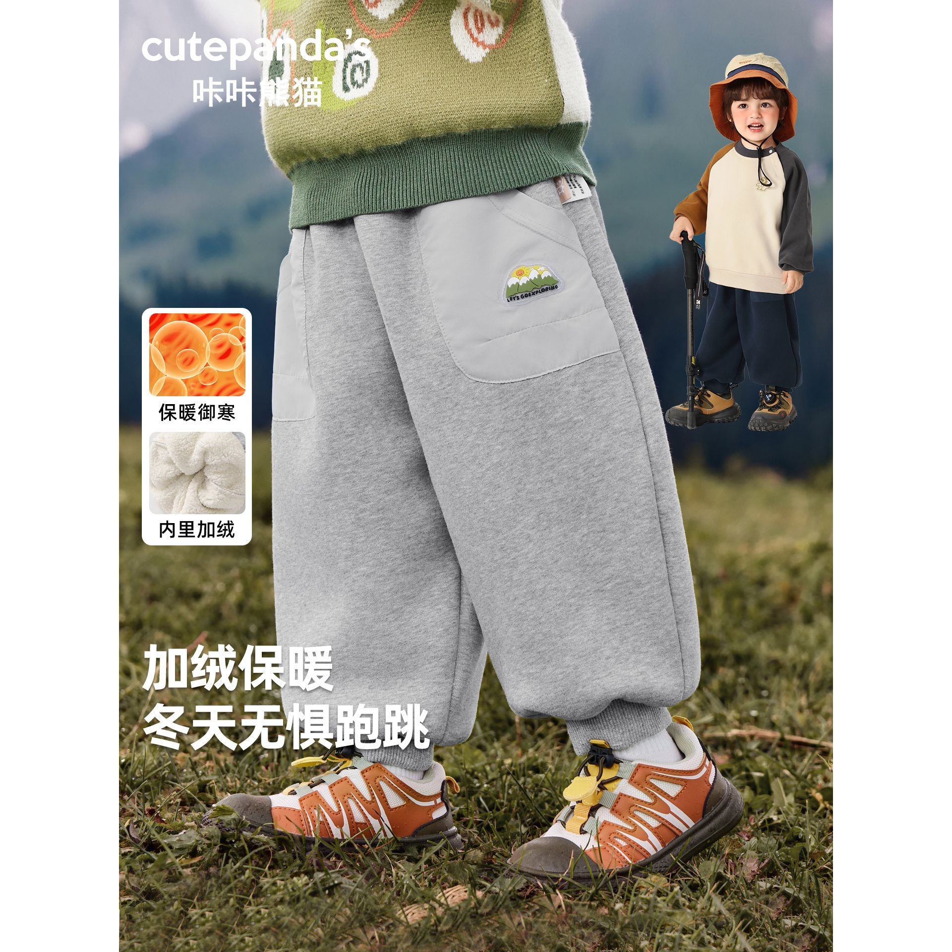 咔咔熊猫儿童加绒裤子男童冬装女童冬季保暖运动裤婴儿宝宝长裤潮