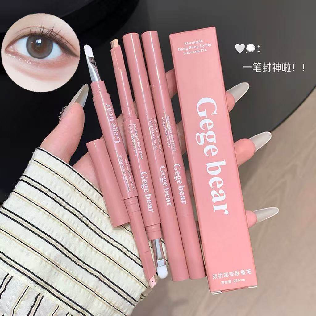 Gege bear双拼嘭嘭卧蚕笔不易晕染毛绒自然平价国货双头化妆品彩,彩妆/香水/美妆工具,卧蚕笔,淘宝优惠券,粉丝福利购,淘宝优惠卷