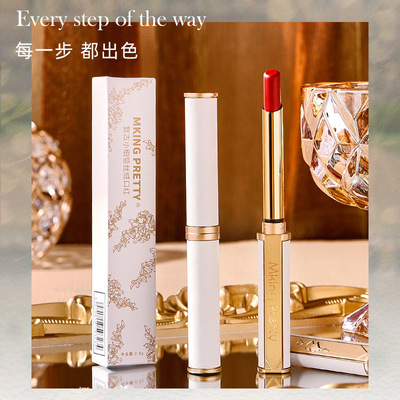 MKING PRETTY小羊皮口红滋润保湿哑光丝绒唇膏显白细跟不粘杯不掉