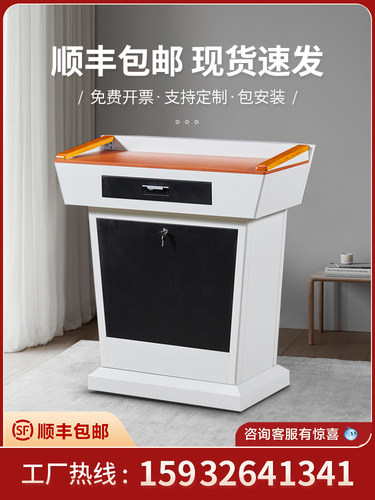 诚旺达电教设备演讲台工厂店