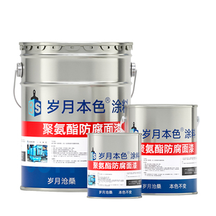 岁月本色聚氨酯面漆金属漆防腐锈铁门栏杆彩钢瓦翻新专用红色油漆