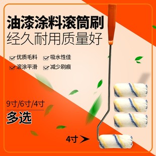 水性金属防锈漆铁锈转化剂户外防腐涂料滚筒刷子锈转换底漆免打磨