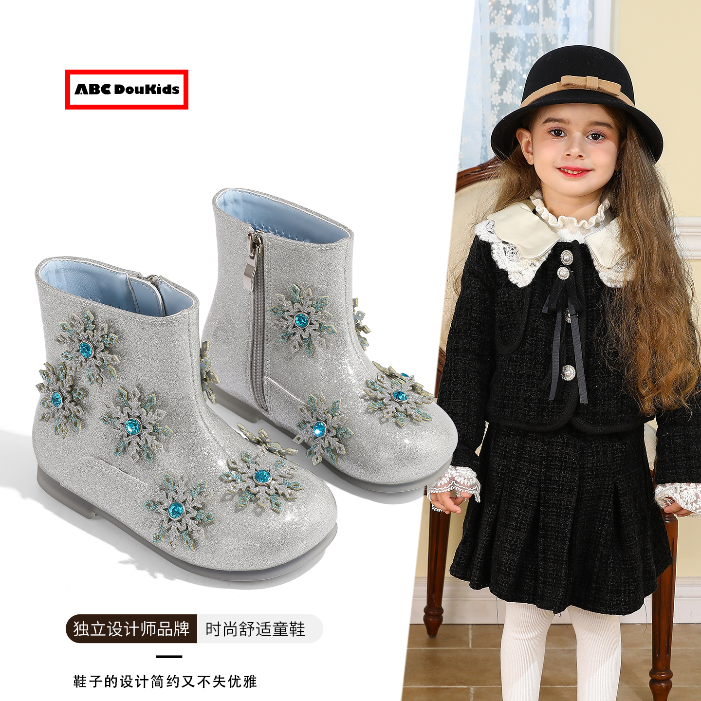 女童靴子秋冬儿童水晶皮靴