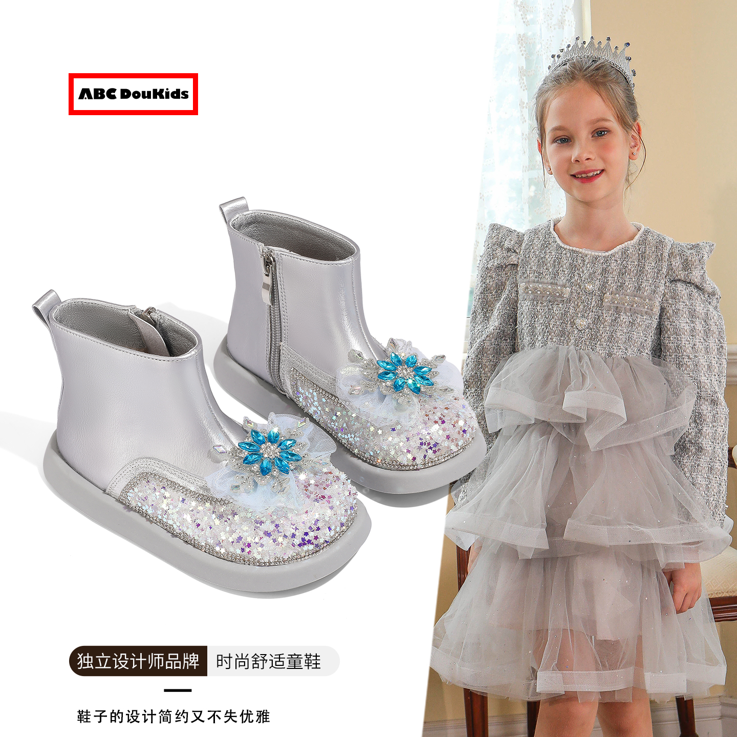 儿童加绒短靴舒适保暖闪亮皮靴