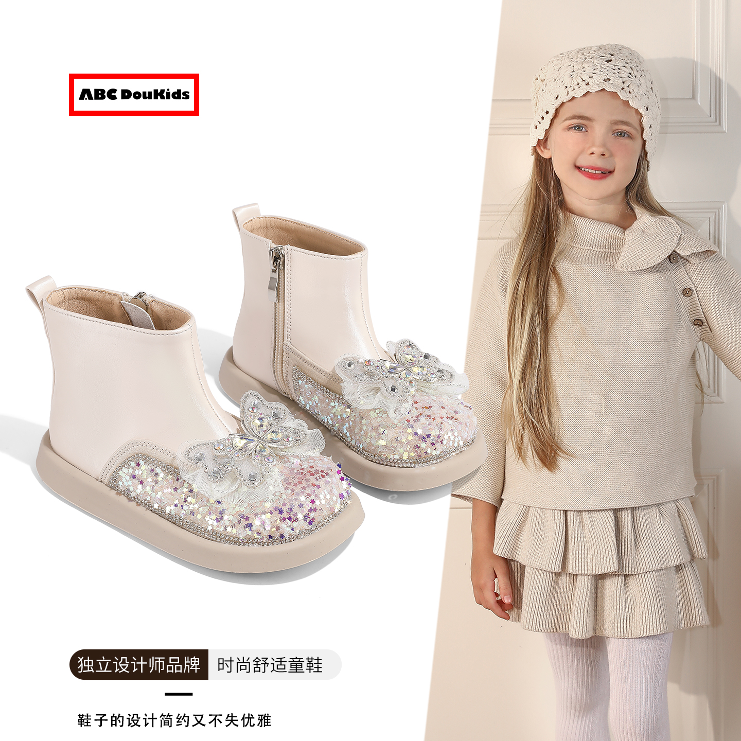 儿童闪亮水钻公主鞋保暖加绒短靴