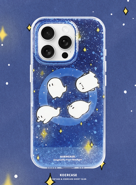 KOERCASE 月球星光协奏曲小幽灵磁吸手机壳 卡通插画原创意涂鸦小众个性适用苹果16iPhone15ProMax14Pro13
