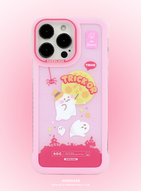 KOERCASE 不给糖就捣乱小幽灵手机壳无边框甜美万圣节 卡通插画原创意小众适用苹果16iPhone15ProMax14Pro13