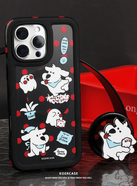 KOERCASE 狗狗调皮日记小幽灵手机壳磁吸支架挂绳 卡通插画原创意涂鸦小众适用苹果16iPhone15ProMax14Pro