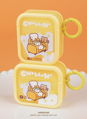 KOERCASE 不如放松一下小幽灵耳机软壳原创意设计适用苹果AirPods1/2/4代新3代保护套Pro2代无线蓝牙插画涂鸦