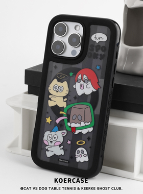 KOERCASE 猫咪派对小幽灵手机壳磁吸暗黑呆萌有趣 卡通插画原创意涂鸦小众适用苹果16iPhone15ProMax14Pro17